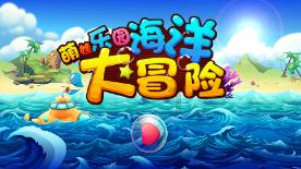 镇魔曲手游