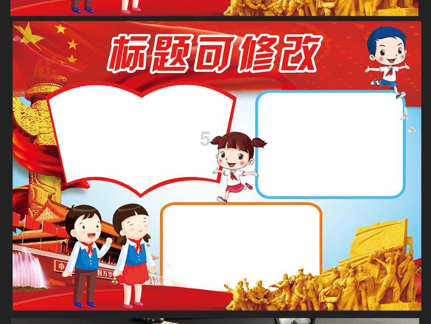 狂人竞速赛无敌版