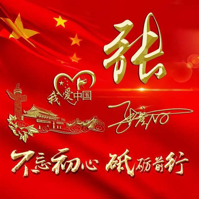 快过年了，快和家人一起做一款真人手办吧！