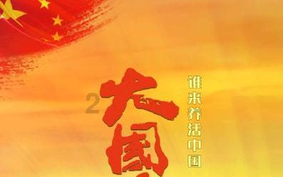被困的小恶魔