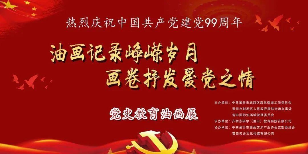 失事的飞机逃脱